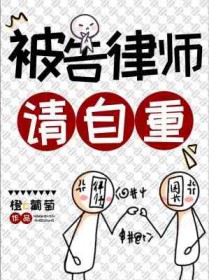 被告律师与原告是朋友可以申请回避吗